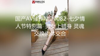 STP31158 国产AV 麻豆传媒 MPG0051 见到小鲜肉淫水直流 白靖寒 VIP0600