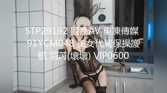 淫欲游戏王ep4 性爱 002