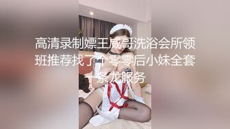 【骚货小娇妻】❤️淫妻大神把纯洁小娇妻开发成人尽可夫的小荡妇 嘴里含着老公的肉棒 小骚逼里享受着单男的冲击 (3)