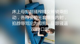 户外各种搭讪天气不错小斌哥小区游乐设施搭讪个零零后大奶美眉