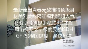 【新片速遞】   巨乳少妇 身材超丰满 奶大逼肥 吃鸡乳交 被眼镜胖哥无套输出 奶子哗哗 