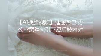 -蜜桃影像PC-162玉兔淫春蜜桃答礼女体盛宴