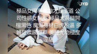 来自青春小丽妹女技师的诱惑，谁抗得住