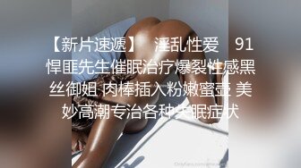 极品翘臀长腿网络女神【优优】定制乱伦剧情，情趣空姐制服黑丝诱惑爸爸啪啪，满嘴淫语呻吟销魂高潮白浆泛滥，撸点超高