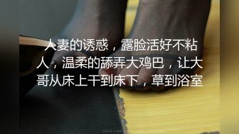 良家小母狗 狗绳项圈调教 丰乳翘臀 良家外表下原来这么淫荡不堪 大鸡巴抽插骚穴水声不断