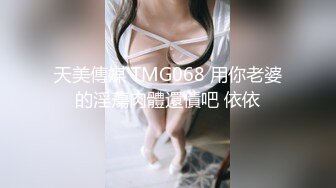 丝袜高跟情趣装，颜值不错的小母狗露脸各种诱惑狼友，房间里多角落展示，揉奶玩逼淫声荡语，听狼友指挥自慰