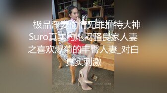 泰国朋克风纹身牙套妹「Elle Iren」OF性爱私拍 微胖巨乳泰妹榨精瘦弱男友【第四弹】 (3)