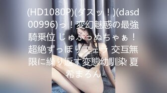 ✅超颜值极品✅微露脸极品会所小妹 你眼里的女神其实个骚婊子，全程被干娇喘不止，各种姿势轮番上阵 高颜值反差婊