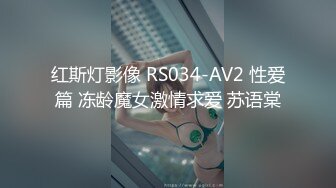 猥琐小伙憋坏了,刚到酒店饥渴的把美女按倒激情热吻69互舔,进入疯狂输出射了休息一会美女主动又干了一炮操的美女边淫叫边说骚话