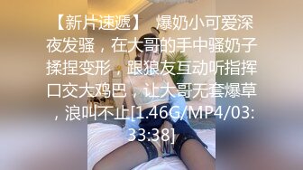 难得一见 身材如此带劲儿的小美女，男友猛插一瞬间的反应 太大了