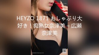 【爆乳女神重磅核弹】高铁紫薇女神『Naomii』性爱内射户外露出VIP订阅 与男友众多刺激场所性爱中出 第一季