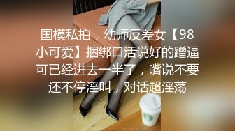 【全网寻欢约良家】下午到人妻家中相聚，饥渴万分洗澡时啪啪开干，白臀高耸抠穴淫水声不断