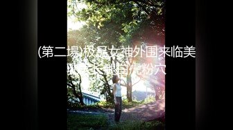 尤物来了~【可可S】大胸极品~无套内射约啪~骚逼射满一肚子~~ ~~！~-~肤白貌美，家中性爱自拍！