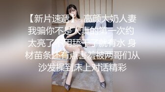 四川美眉 啊 爸爸 疼疼 被男友操完逼再爆菊 首次肛交是真的疼 没下次了 不敢尝试了 爸爸叫不停