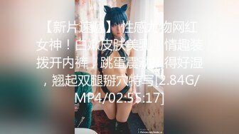 【新片速遞】 ✨韩国绝世颜值极品人妖TS「Mina」OF私拍 肌肉帅哥无套爆操美妖菊花吸力强直接干到内射