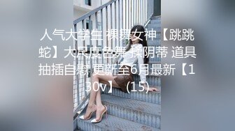 【新片速遞】 小哥的无毛逼骚母狗女友，臣服在大鸡巴的淫威之下，口交大鸡巴给小哥舔乳头，无套抽插爆草浪叫不断完美露脸[1.64G/MP4/01:33:13]