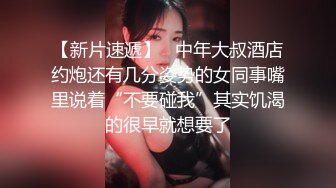 闺蜜报复，嫉妒陷害的!