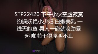 STP27694 甜美少女露脸！和炮友居家操逼！红唇小舌头吃屌，猛怼骚穴白浆四溅，操完不够爽跳蛋自慰