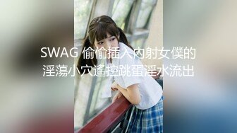 终极女神！天花板的身材满分的颜值，极品美乳UP主【恩治】全裸抖奶热舞，超清画面每一帧都那么诱人