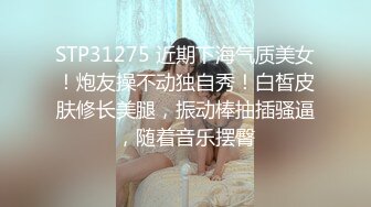 小姐姐约炮记录✿人生得意须尽欢，特意穿上空姐装来满足领导的制服嗜好，在粗壮的大鸡鸡面前，被彻底征服了，好久没这么享受过了