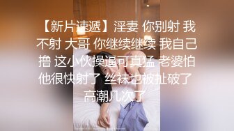 女仆少妇最后射在大屁股上了