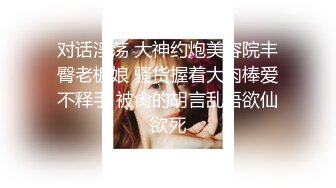 ✿白嫩女高学妹✿清纯诱惑完美结合翘起小屁屁迎接大肉棒进入，你以为的女神背地里其实是个任人羞辱的小贱货