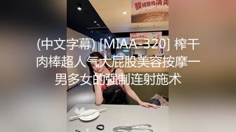 170cm九头身御姐！极品美腿高跟鞋！拨开内裤狂舔逼，情趣椅子骑乘位，自摸骚穴电动JB抽插