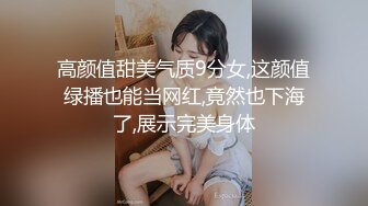 [高清无水印]91全哥11月最新原作-白领云霞带玩具，番号AQ006