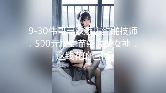 星级酒店1000元约操新来的性感短裙高跟丰满美女