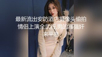 小奶猫戏精情侣精彩演绎大叔500块勾引穿得很潮的少妇上门钟点工提供性服务啪啪口爆吞精对白清晰