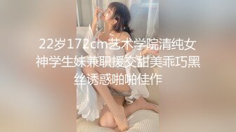 长腿欲女 激情被草