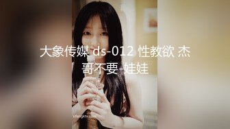 【新片速遞】最新流出稀有热带雨林房身材苗条马尾辫精神小美女与老总开房激情69式女上位床上操到地板搞了2回激情四射