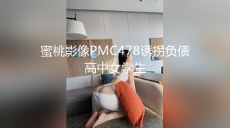 MDX-0204.凌薇.报複名利女.暴富后报复性抽插.麻豆传媒映画