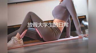 性感胡桃睡前的蜜穴侍奉 长腿、美乳、白嫩的女神赤裸裸了躺在你的床上你把持的住吗？娇羞可爱的表情让人好兴奋