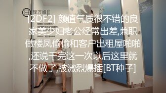 國產AV 麻豆傳媒 BLX0012 背德性愛日記 羞澀女兒和爸爸的不倫之戀 韓棠