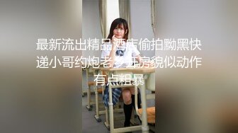 格子外套粉帽萌妹子第二炮摸逼特写口交床边大力抽插猛操