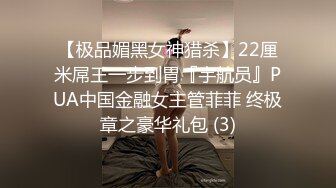 FC2-PPV-2329935 工作上犯了不可饶恕的错误被上司制裁的女孩?连续被10个男同事侵犯