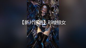 风骚人妻【嫩模苏苏苏喂】需要同时两根一起操才能满足【42v】 (30)