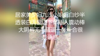 美乳萝莉白丝诱惑-锅锅酱