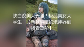 【最新??顶级骚货】豪乳网红女神『谭晓彤』八月最新学生装COS女神 粉色蕾丝内裤自摸诱惑 超爆诱惑 高清1080P版