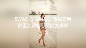 椅子上狠狠打桩美御姐，无套一顿深插，扶墙侧入，回到床上女上位榨汁机