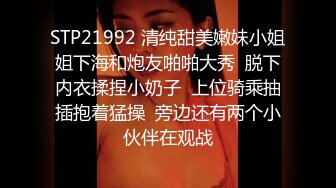 真实绿帽给老婆找的大J8单男，老婆这次彻底被曹爽了