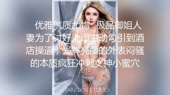 巨乳美女吃鸡啪啪 这对大奶子真是让人欲罢不能 被两根肉棒轮流高速猛怼 疯狂摇摆 爽叫连连 射了两奶子精液