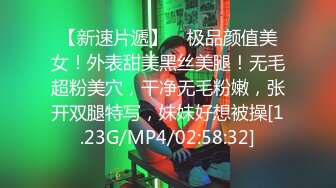 【重磅厕拍】BMH夜总会超多极品小姐姐们全景高清厕拍第一季14V (8)