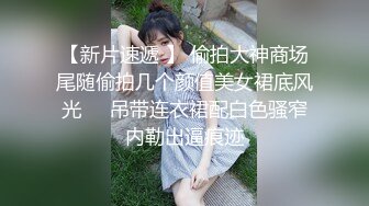 孕妇大肚如西瓜无套狂艹西瓜肚孕妇实在是太爽了，内射后马上插入开启第二炮，自己给自己刷锅！