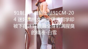 姿色挺不错的少妇,被操一会就要去尿尿,不给去就哭肚子疼