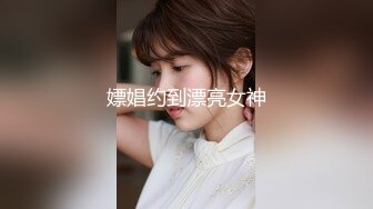 【极品❤️萝莉】91大神『佳米』玩操刚上大一的闷骚小妹妹 先两次内射又调教双狗尾露像妹子对着头像中出内射