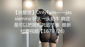 ❤️❤️极品G奶性感红心黑丝细高跟美少女洗逼尿尿自慰 吃鸡深喉 后入侧插 无套啪啪狂操！表情享受 (2)