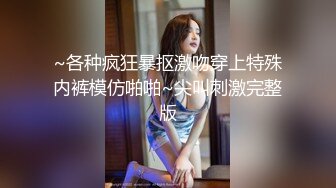 ❤️ Stripchat站【JK装黑丝小姐姐】黑丝专场，公共厕所自慰，骚逼塞着跳蛋，半脱下丝袜，拉扯跳蛋