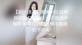 【新片速遞】  贫乳美眉 啊啊 救命啊 救命 无毛鲍鱼 小贫乳乱颤 被操到喊救命 